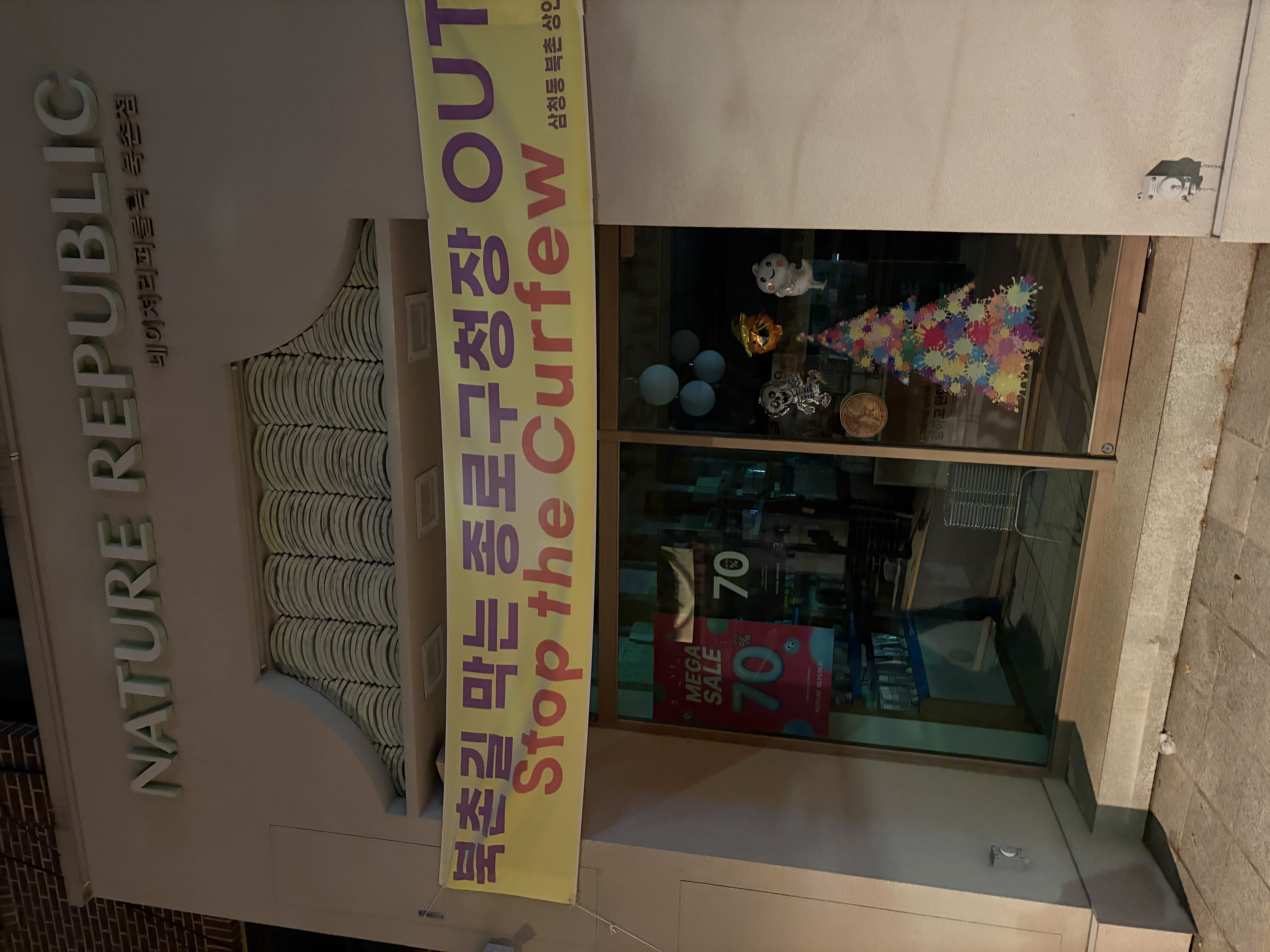 Bukchon Village Stop The Curfew